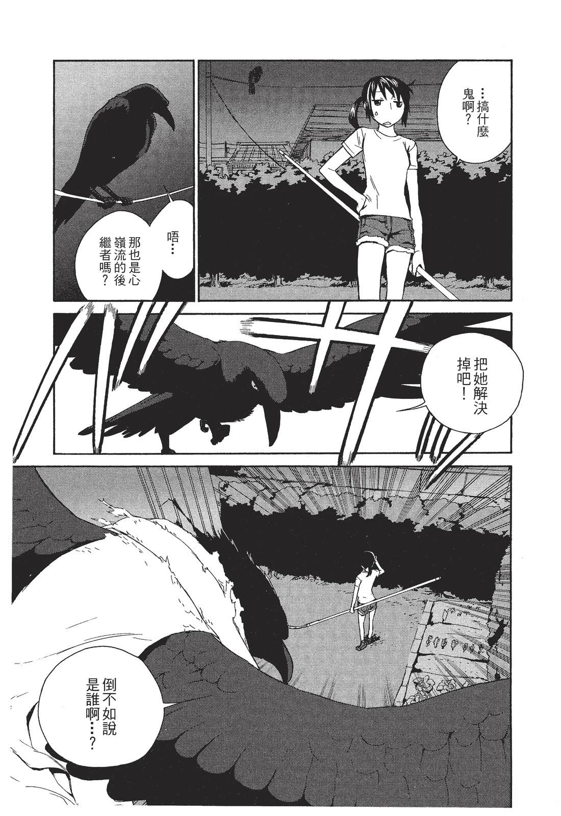 第1卷14