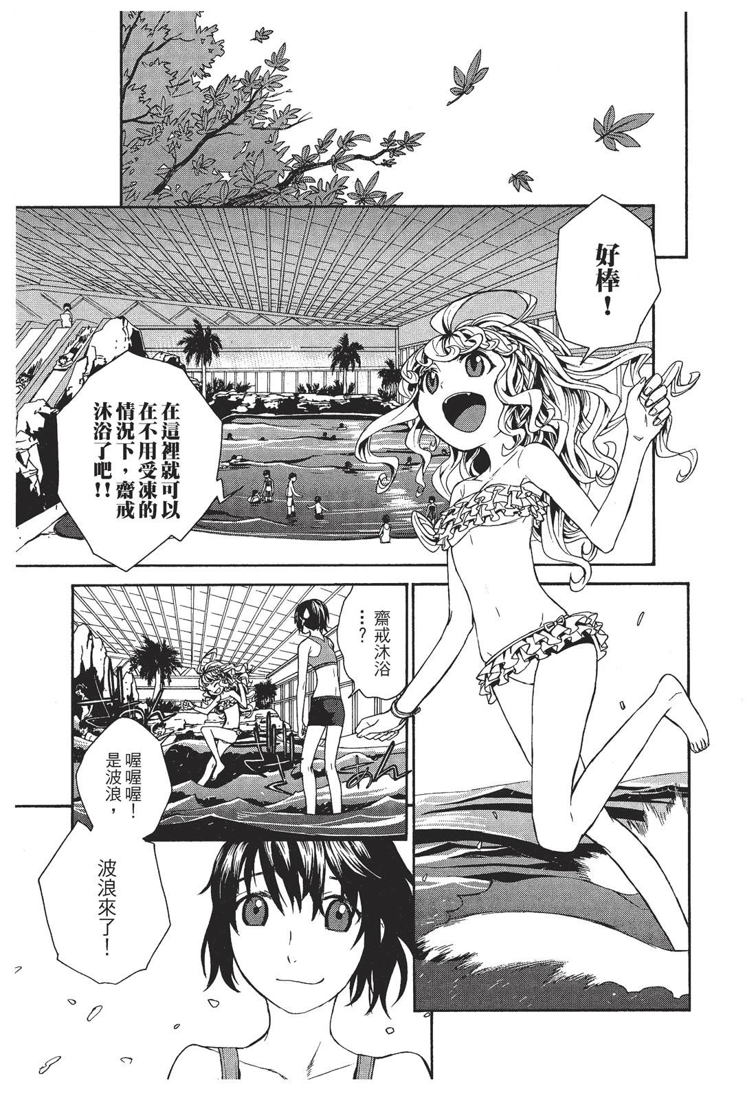 第1卷134