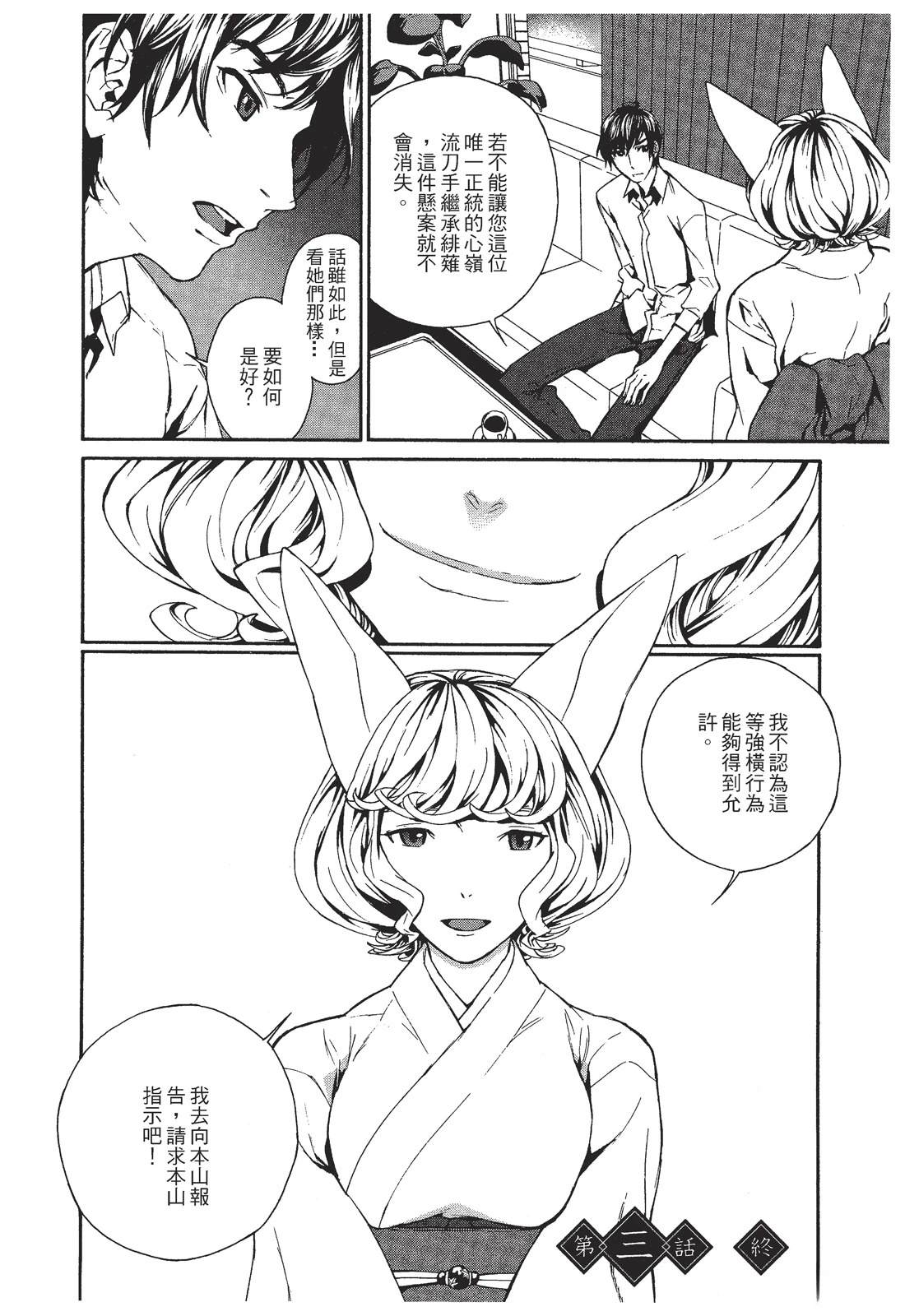 第1卷79