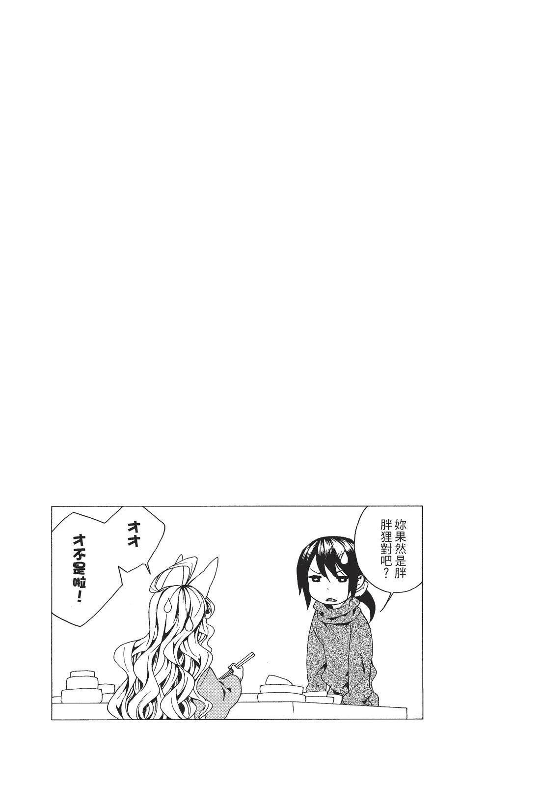 第1卷106