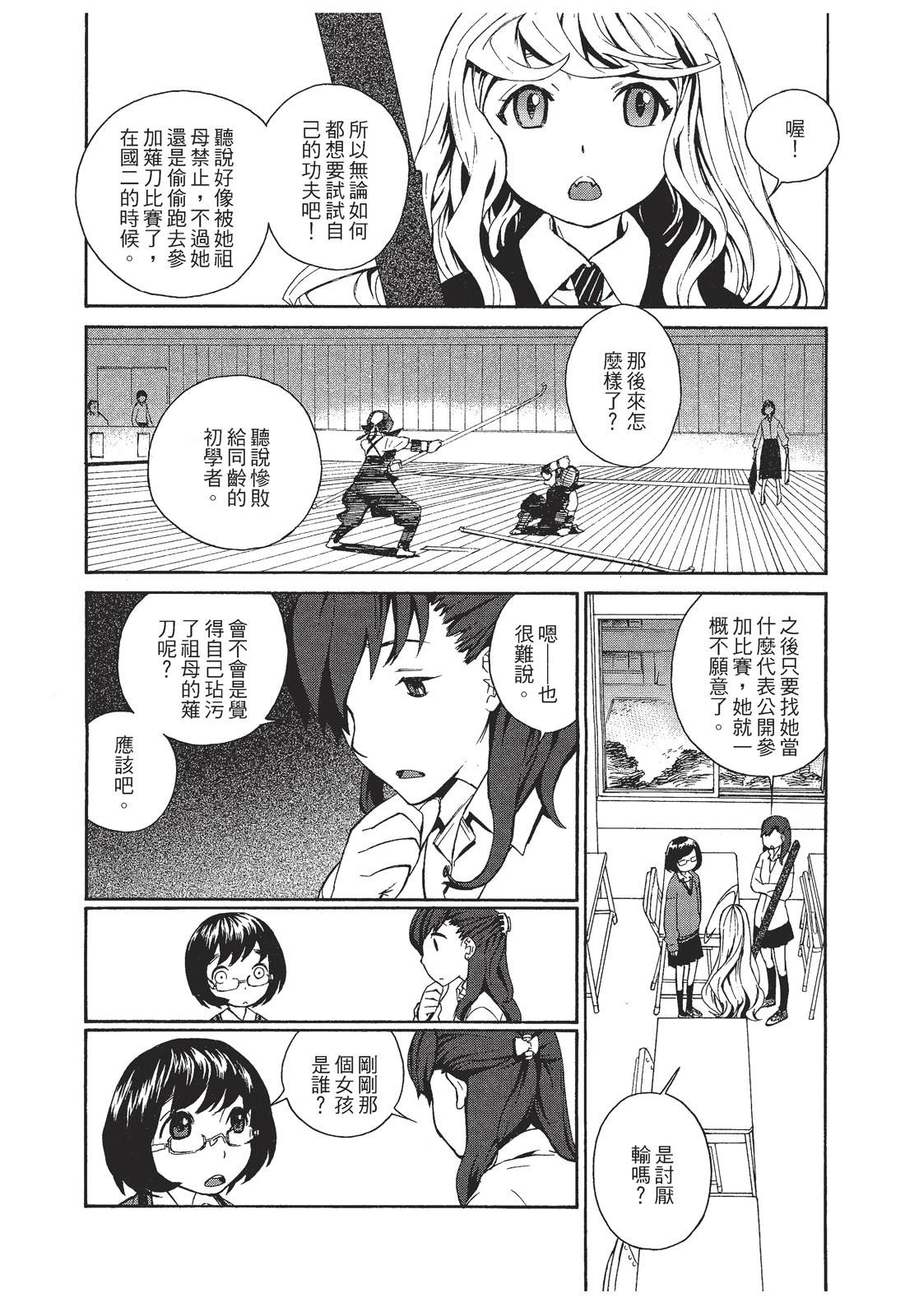 第1卷36