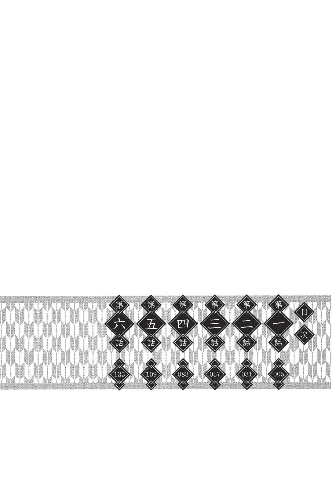 第1卷3