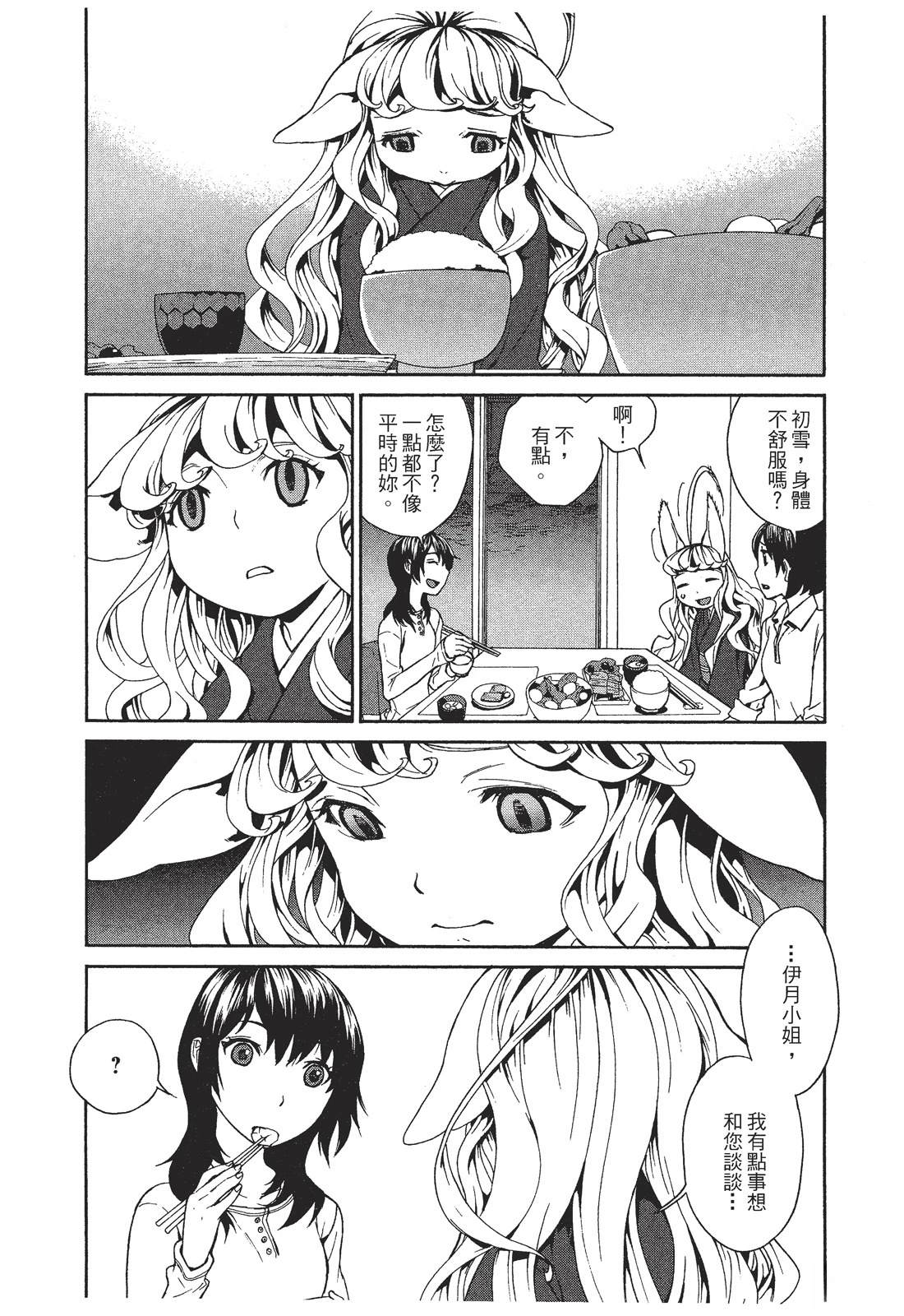第1卷92