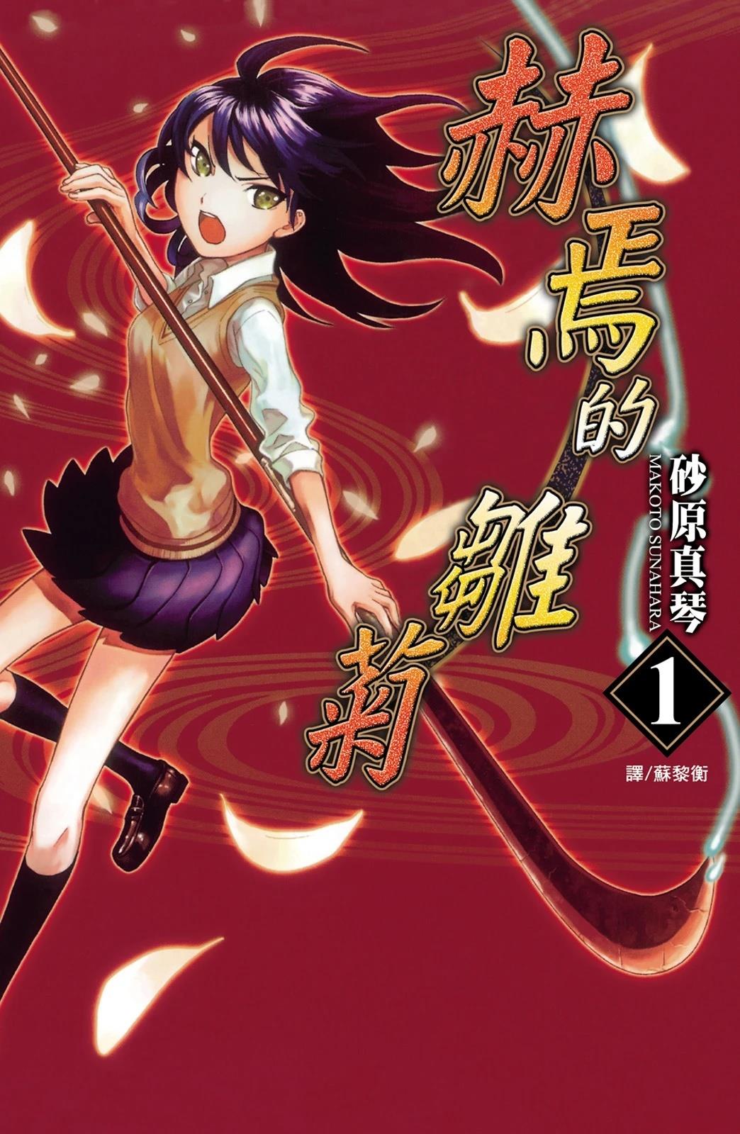 第1卷0