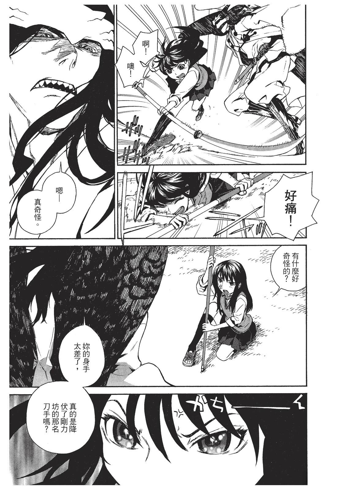 第1卷44