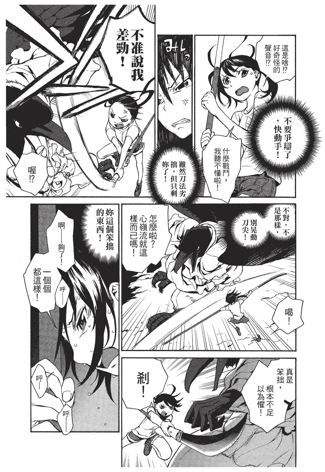 第1卷20