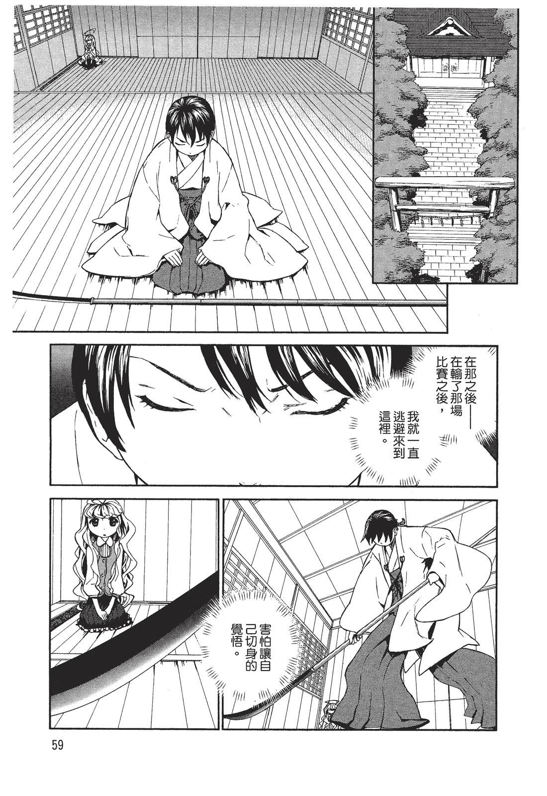 第1卷60