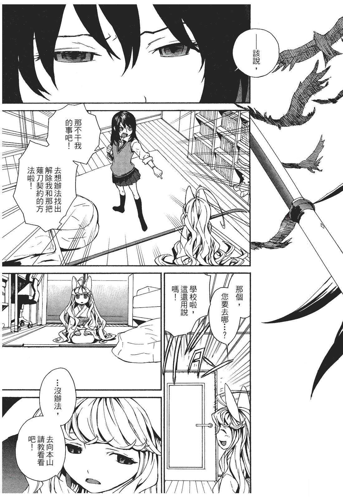 第1卷32