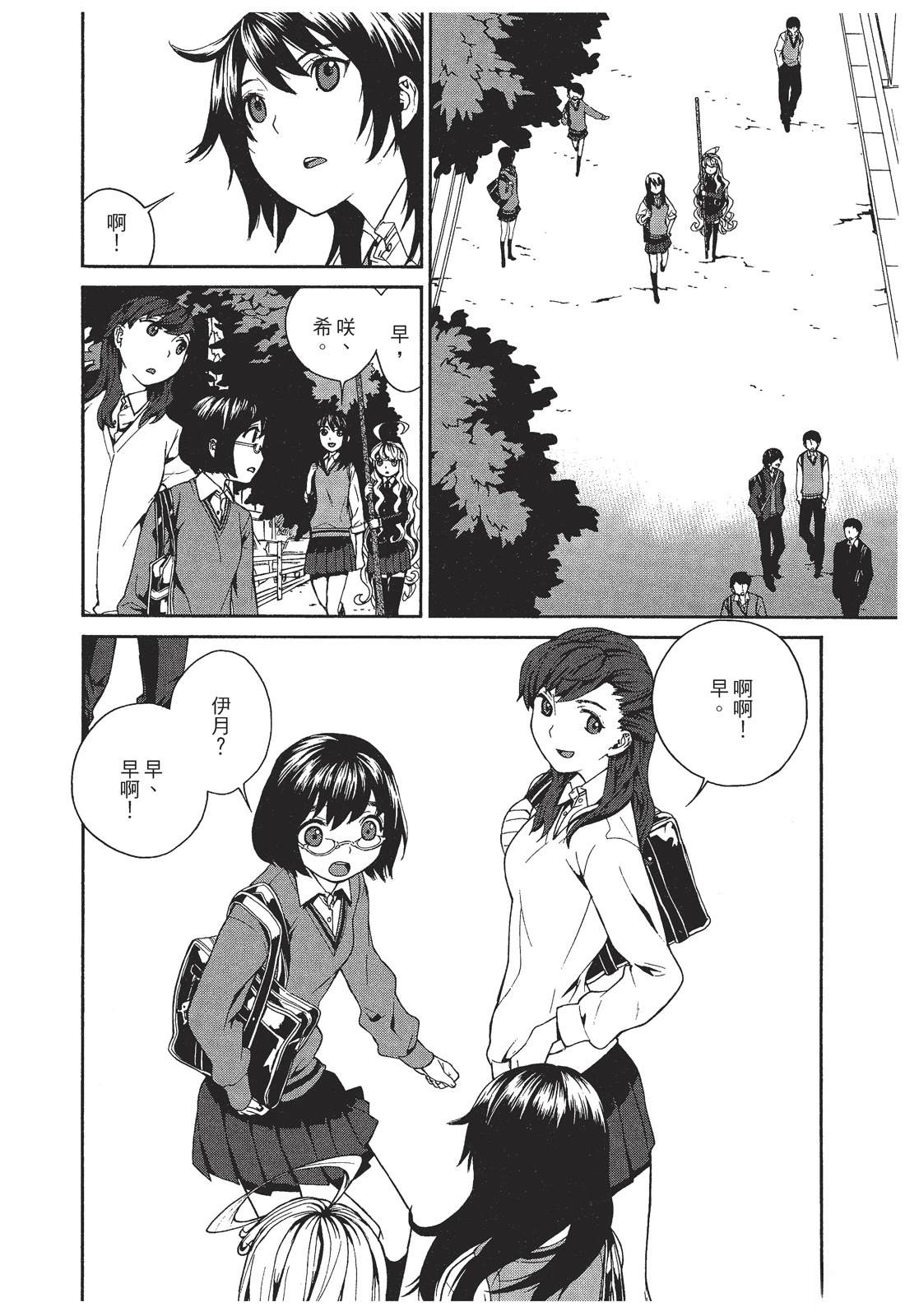 第1卷109