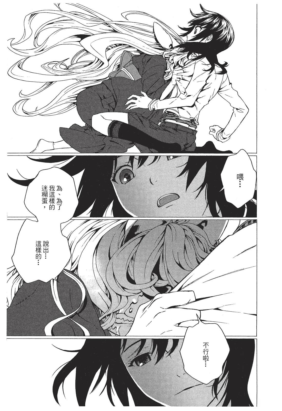 第1卷100