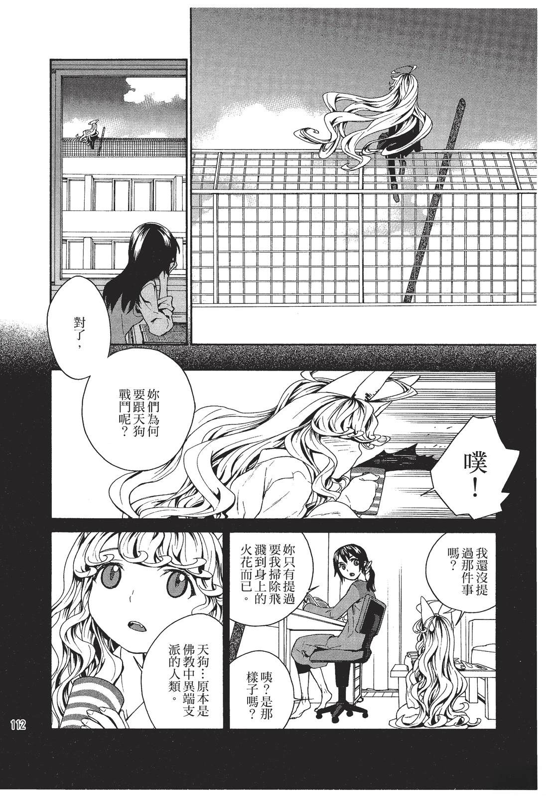 第1卷113
