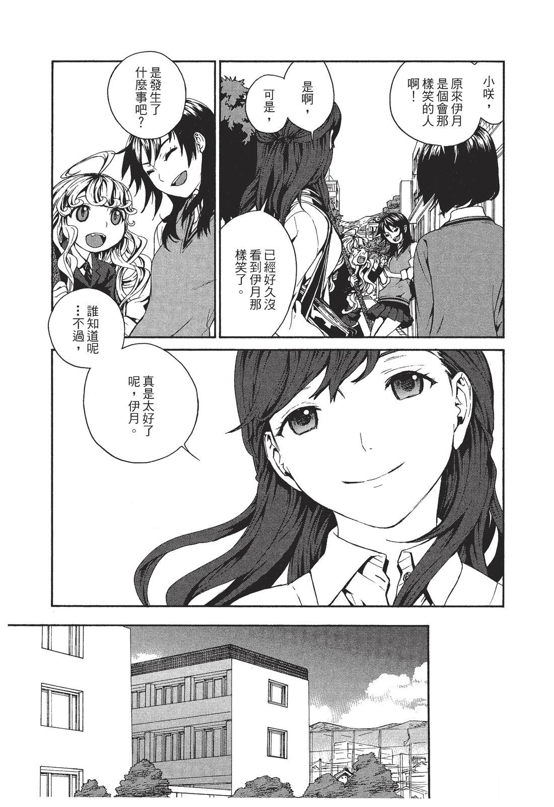 第1卷112