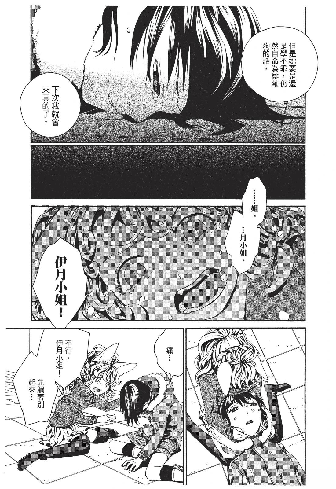 第1卷154