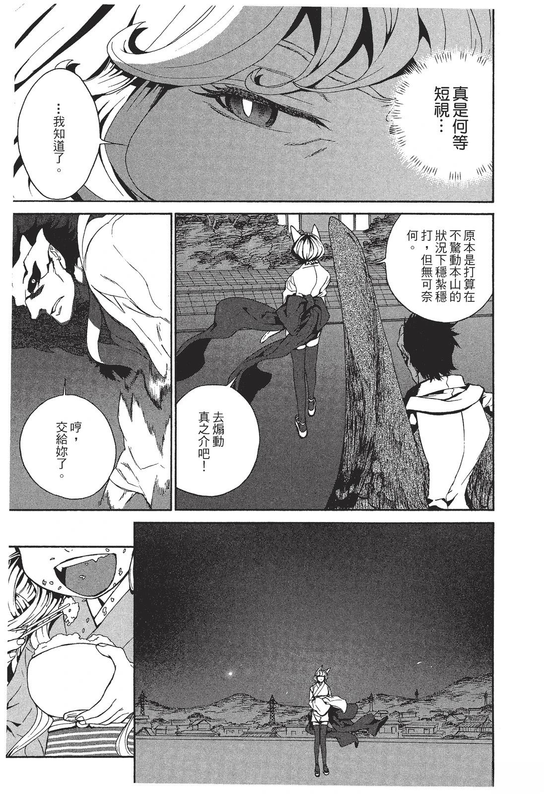 第1卷104