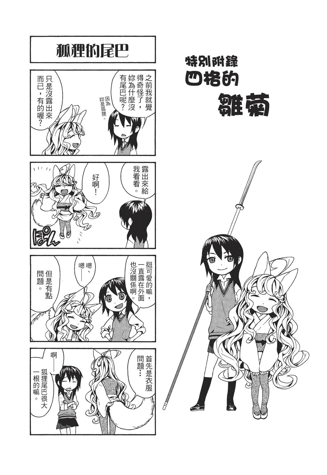 第1卷159