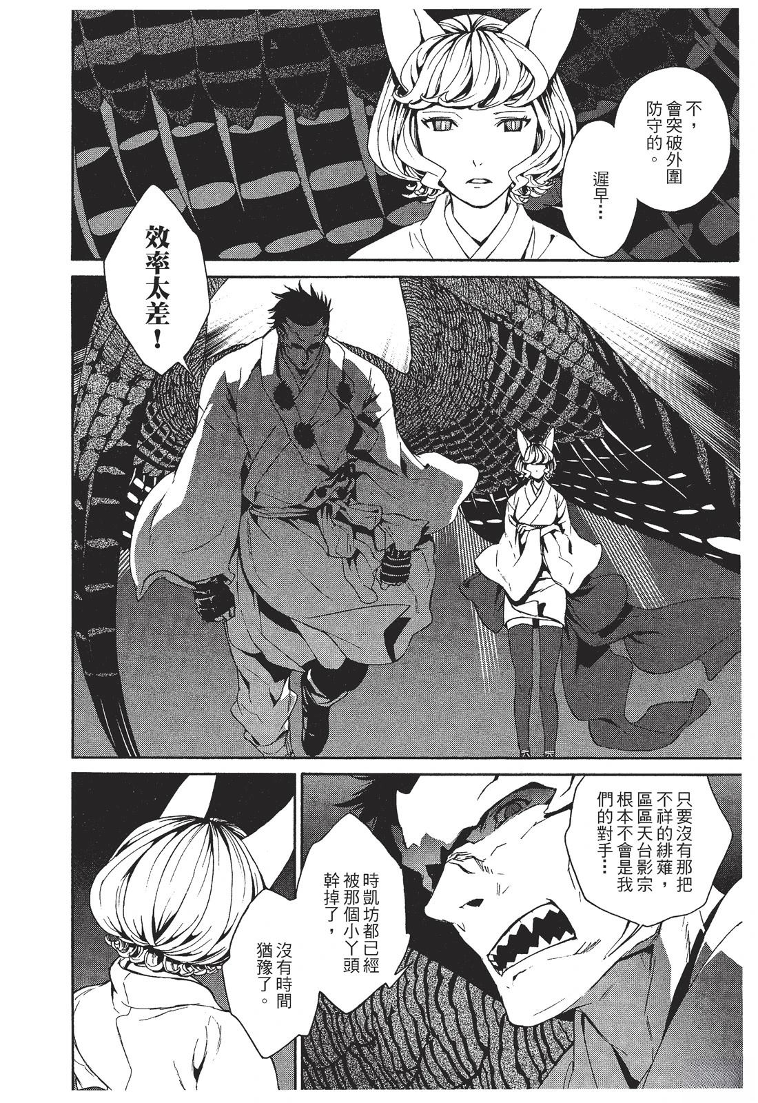 第1卷103