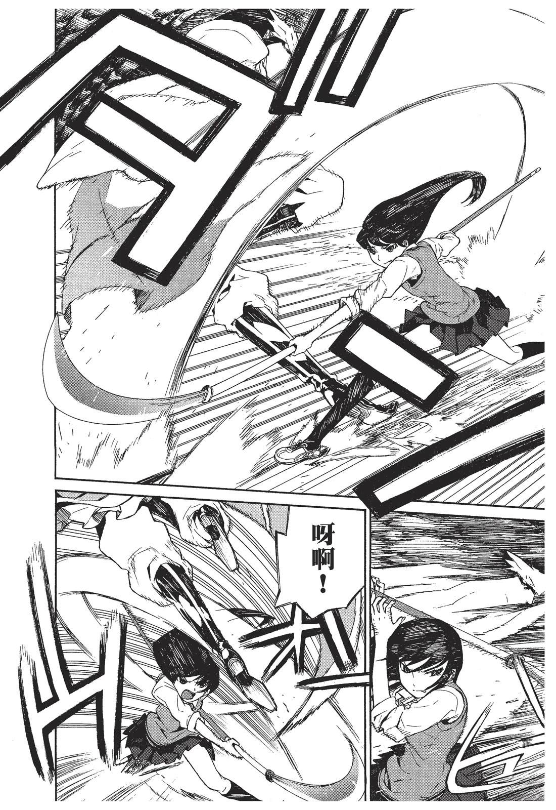 第1卷45