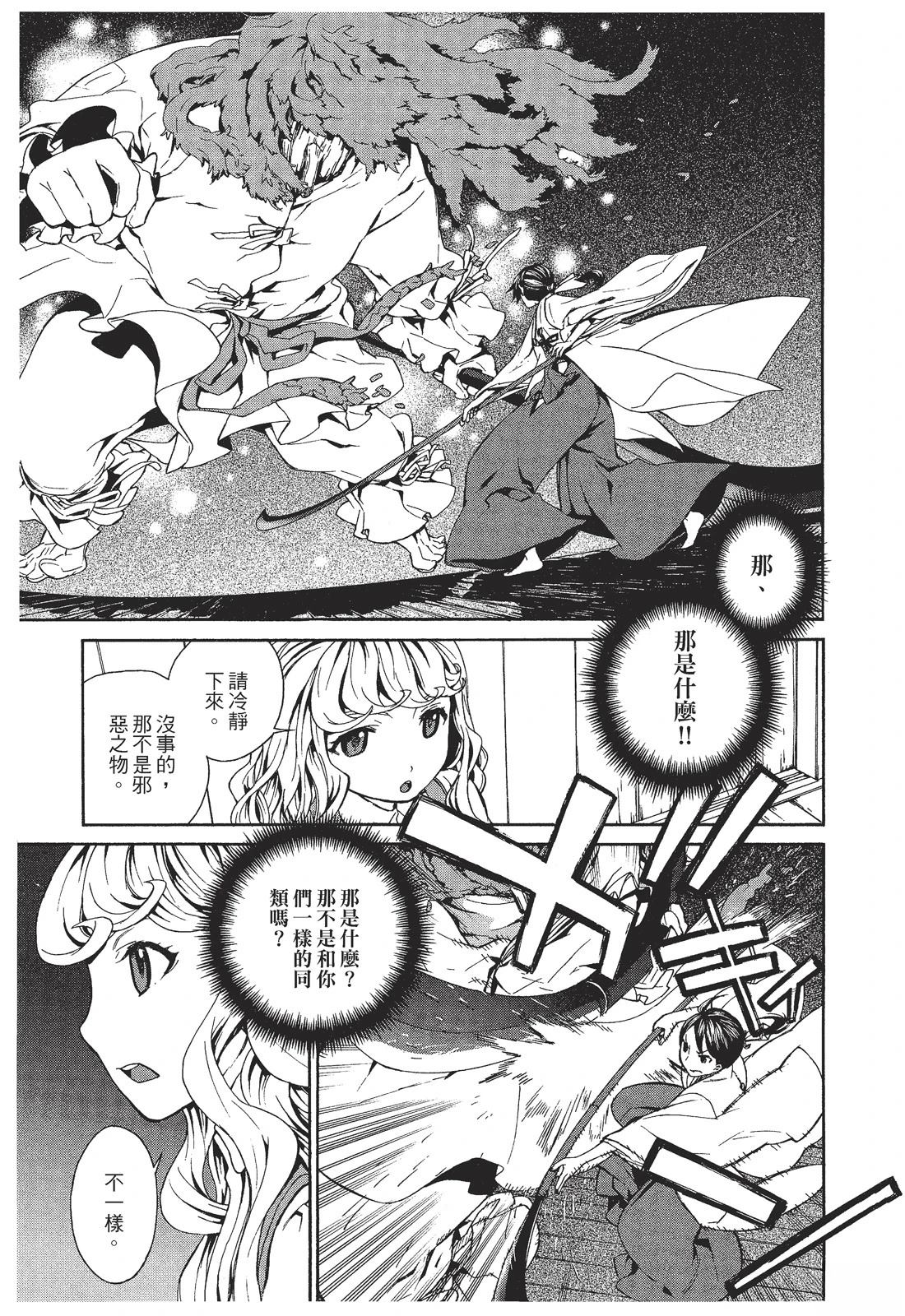 第1卷62
