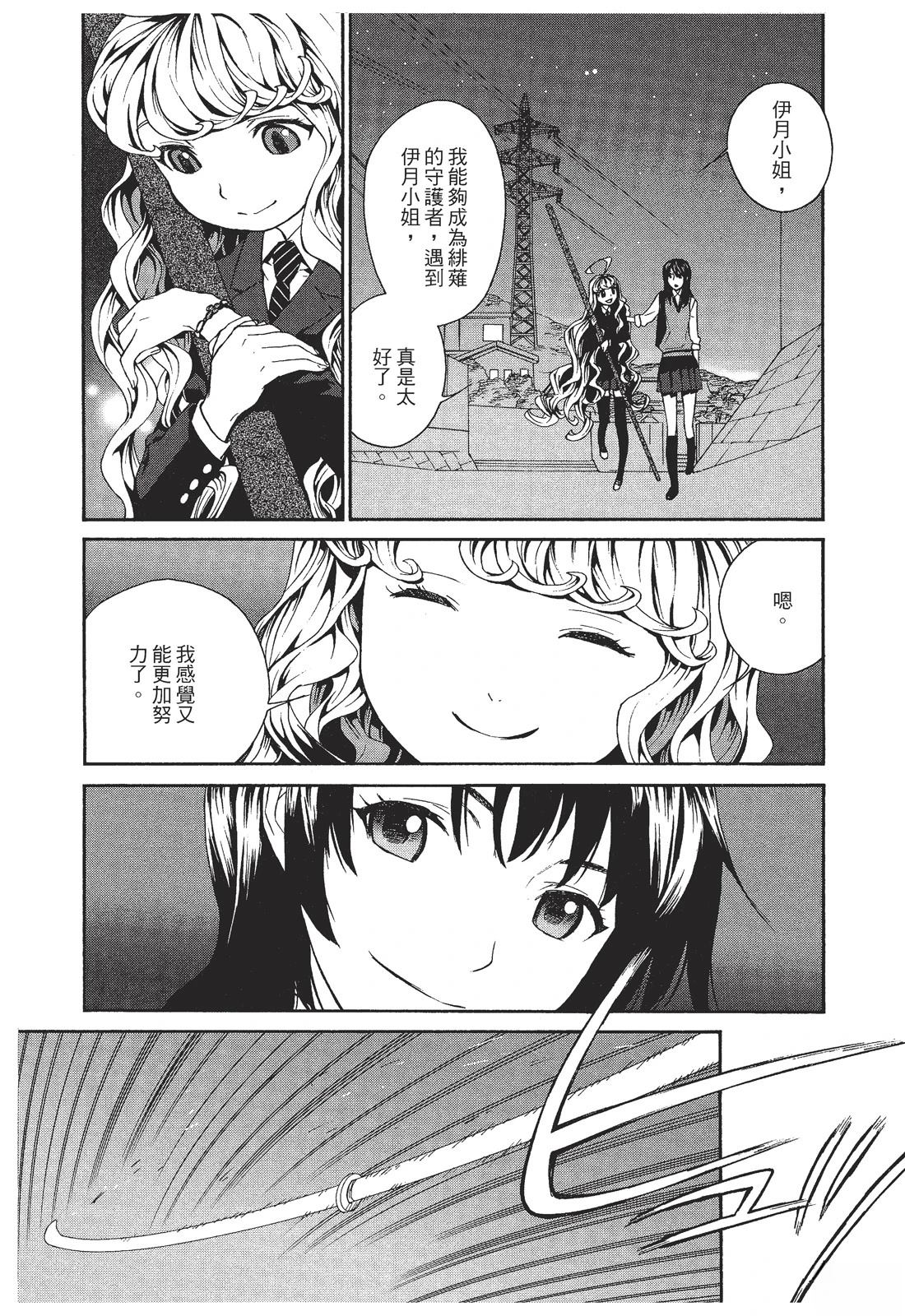 第1卷126