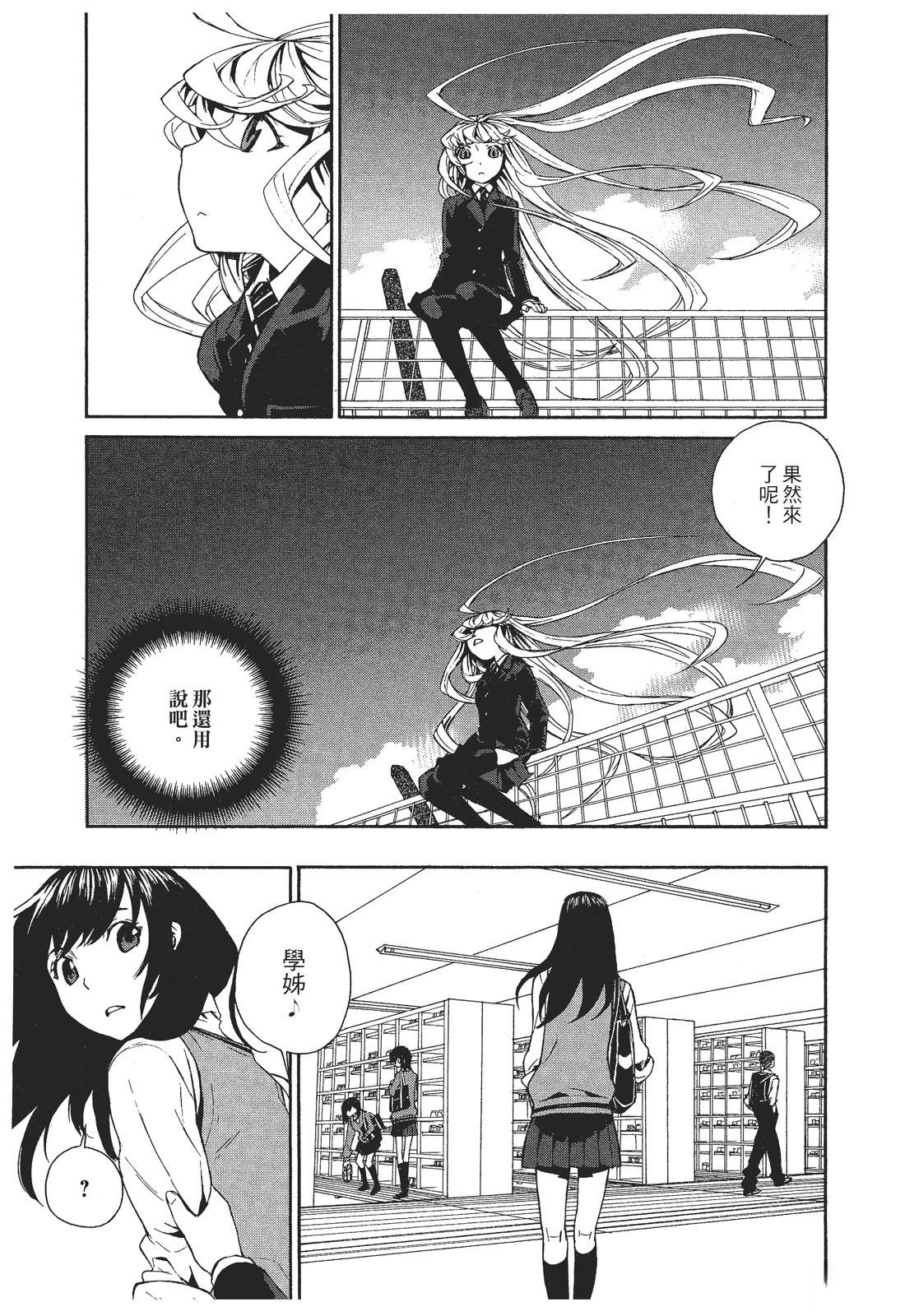 第1卷38