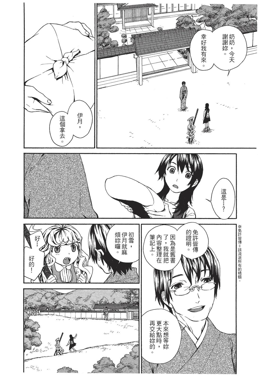 第1卷69