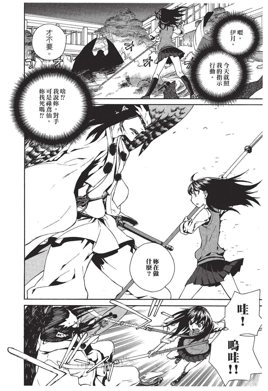 第1卷43