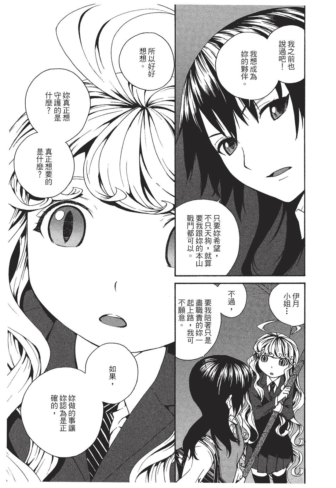 第1卷124