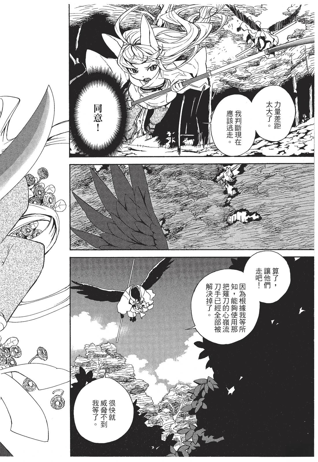 第1卷5