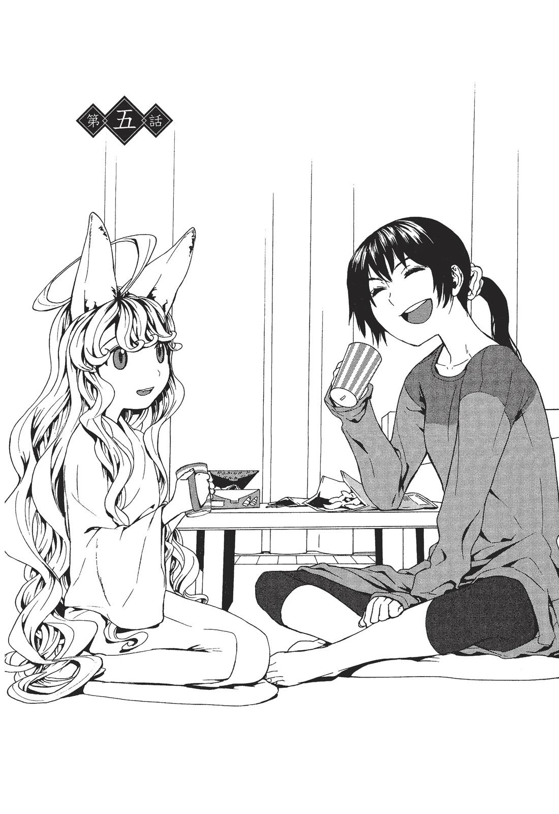 第1卷108