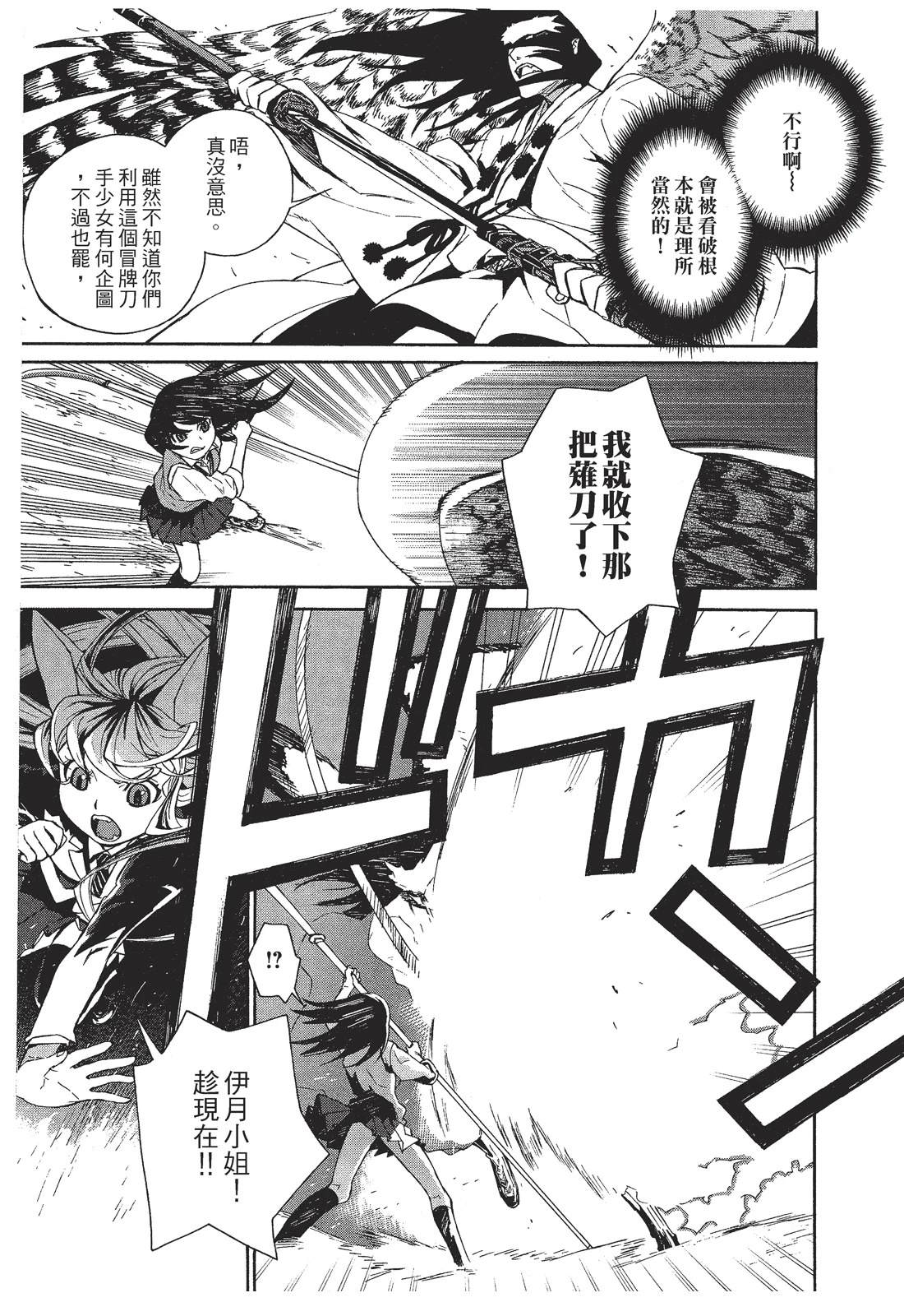 第1卷46