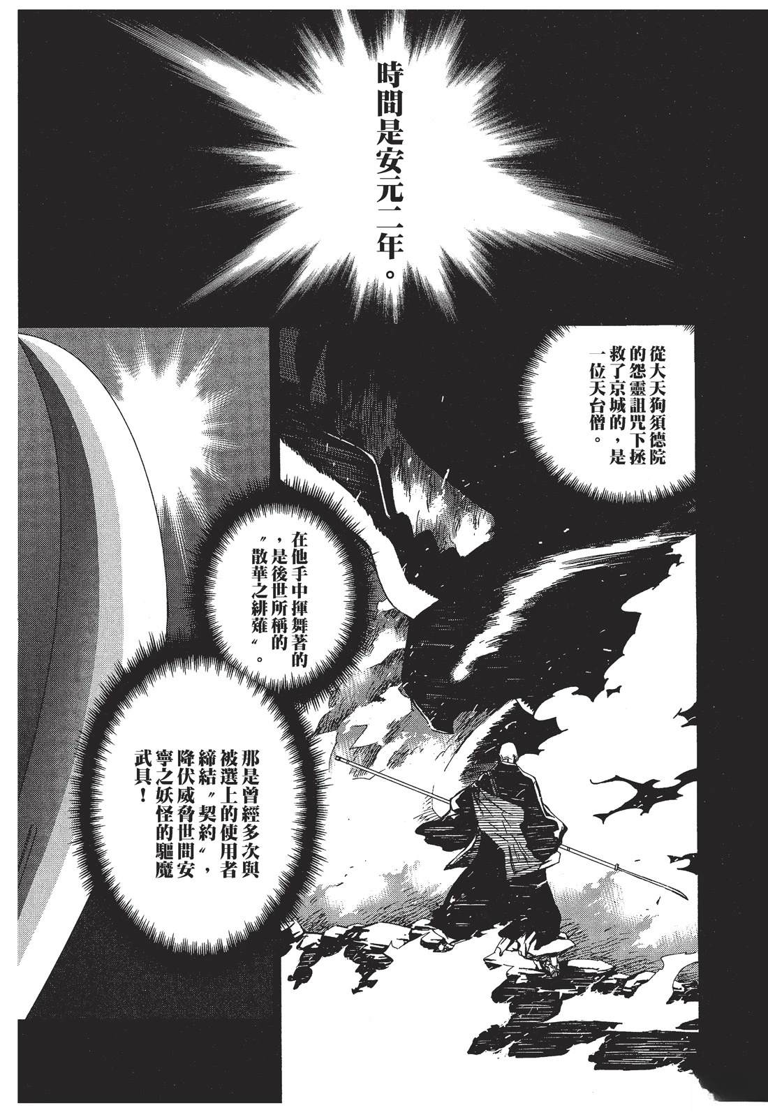 第1卷30