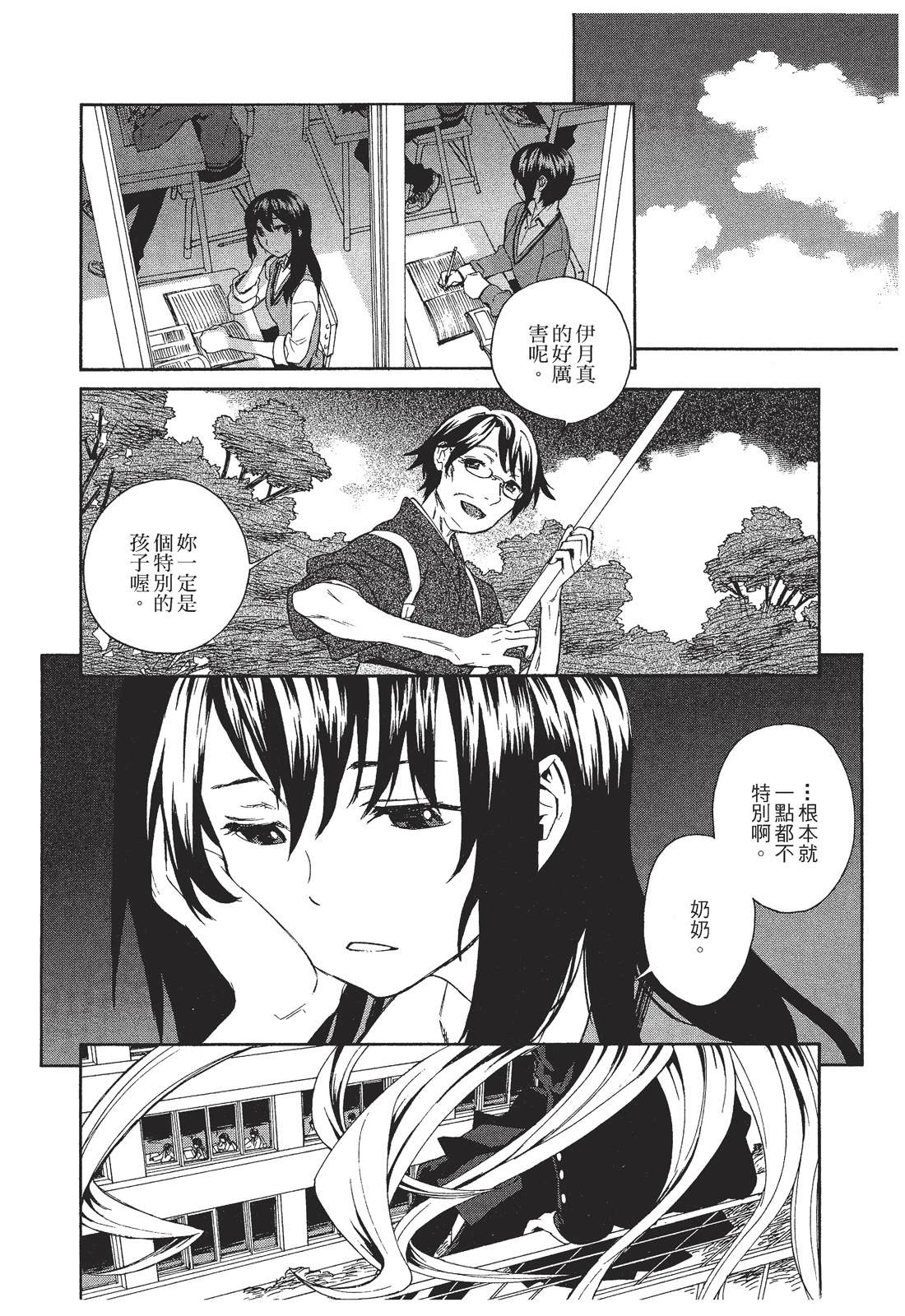 第1卷37