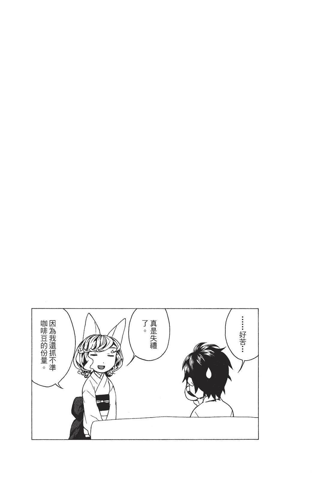第1卷80