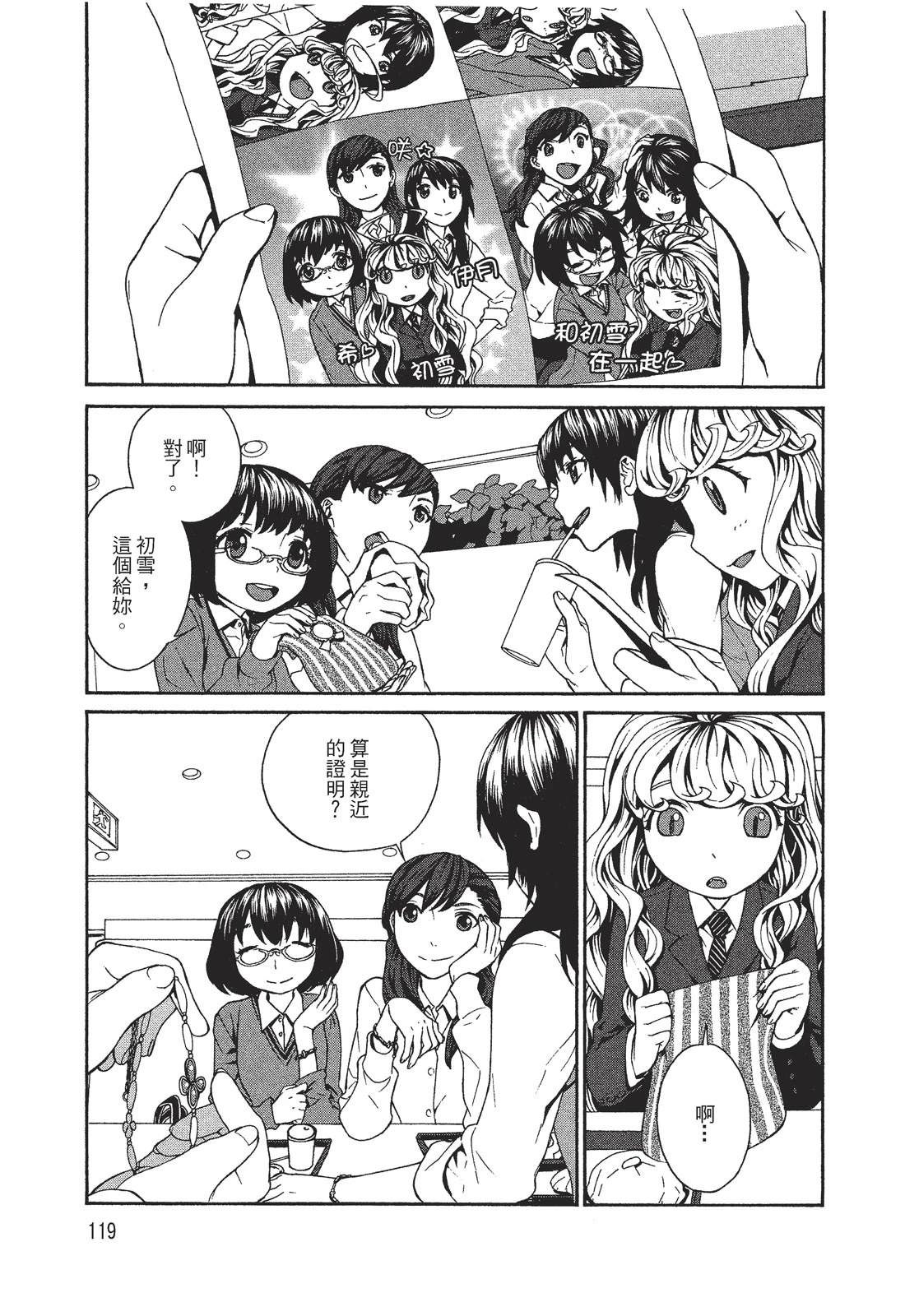 第1卷120