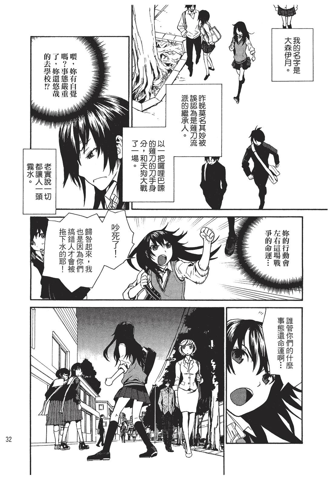 第1卷33
