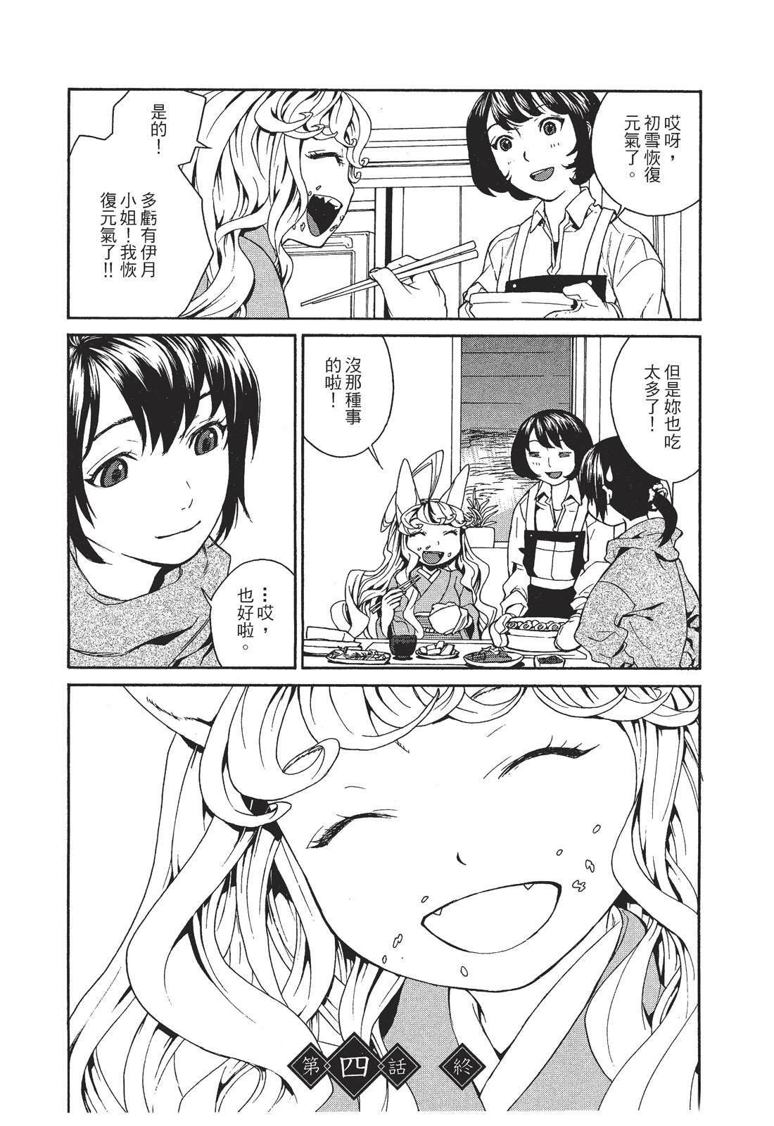 第1卷105