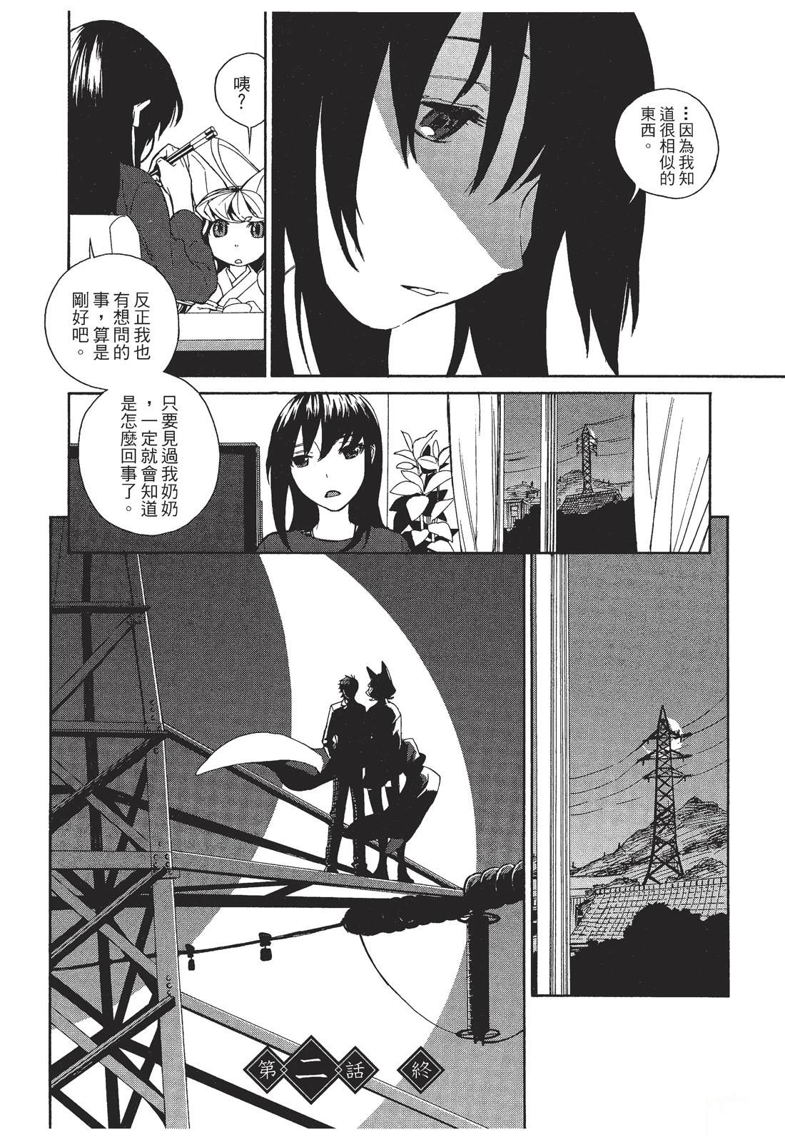 第1卷53