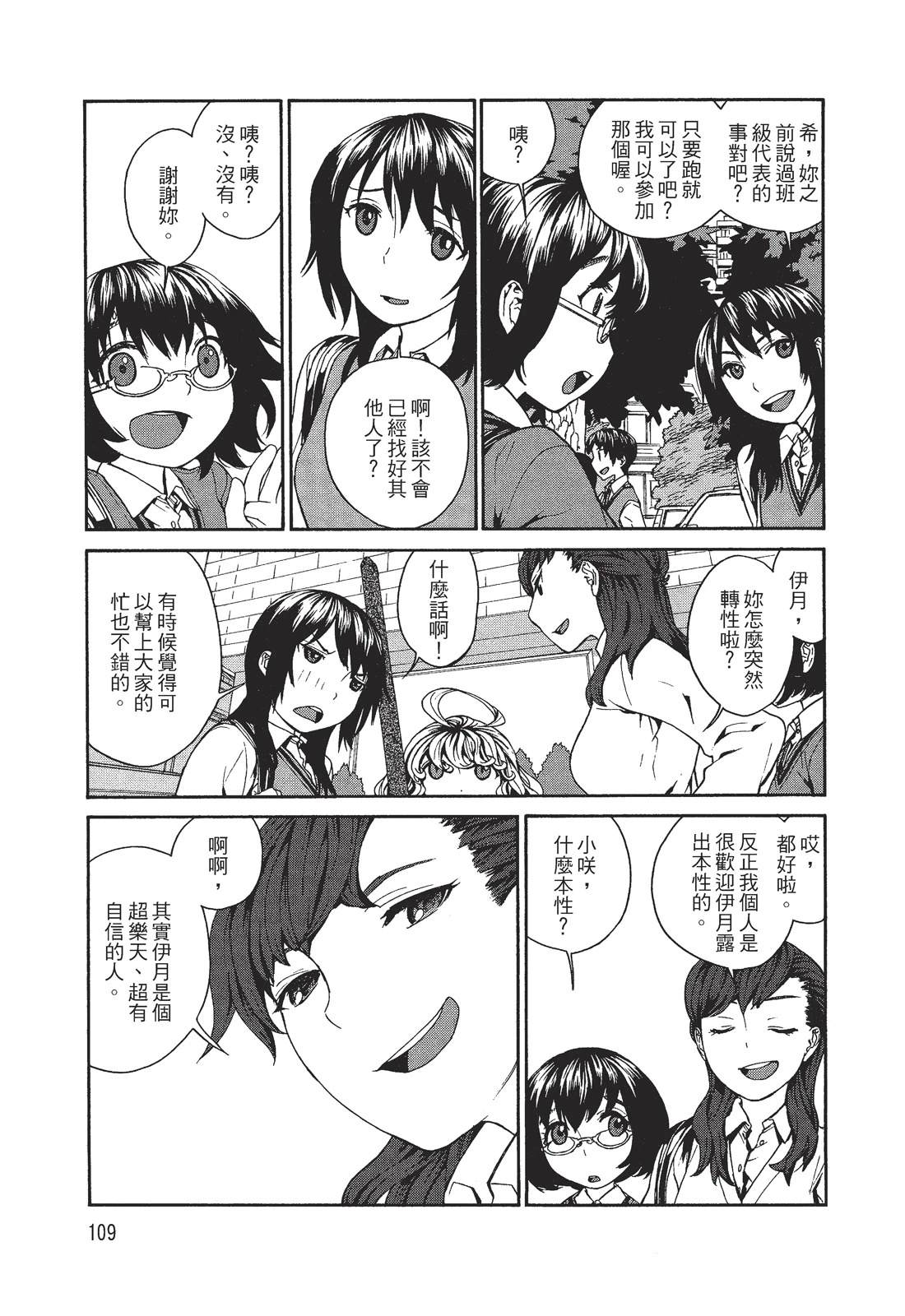 第1卷110