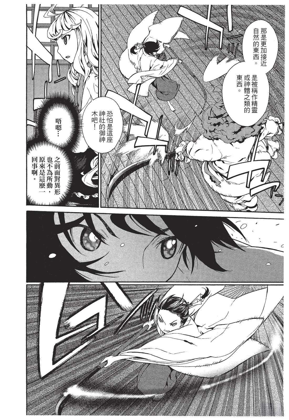 第1卷63