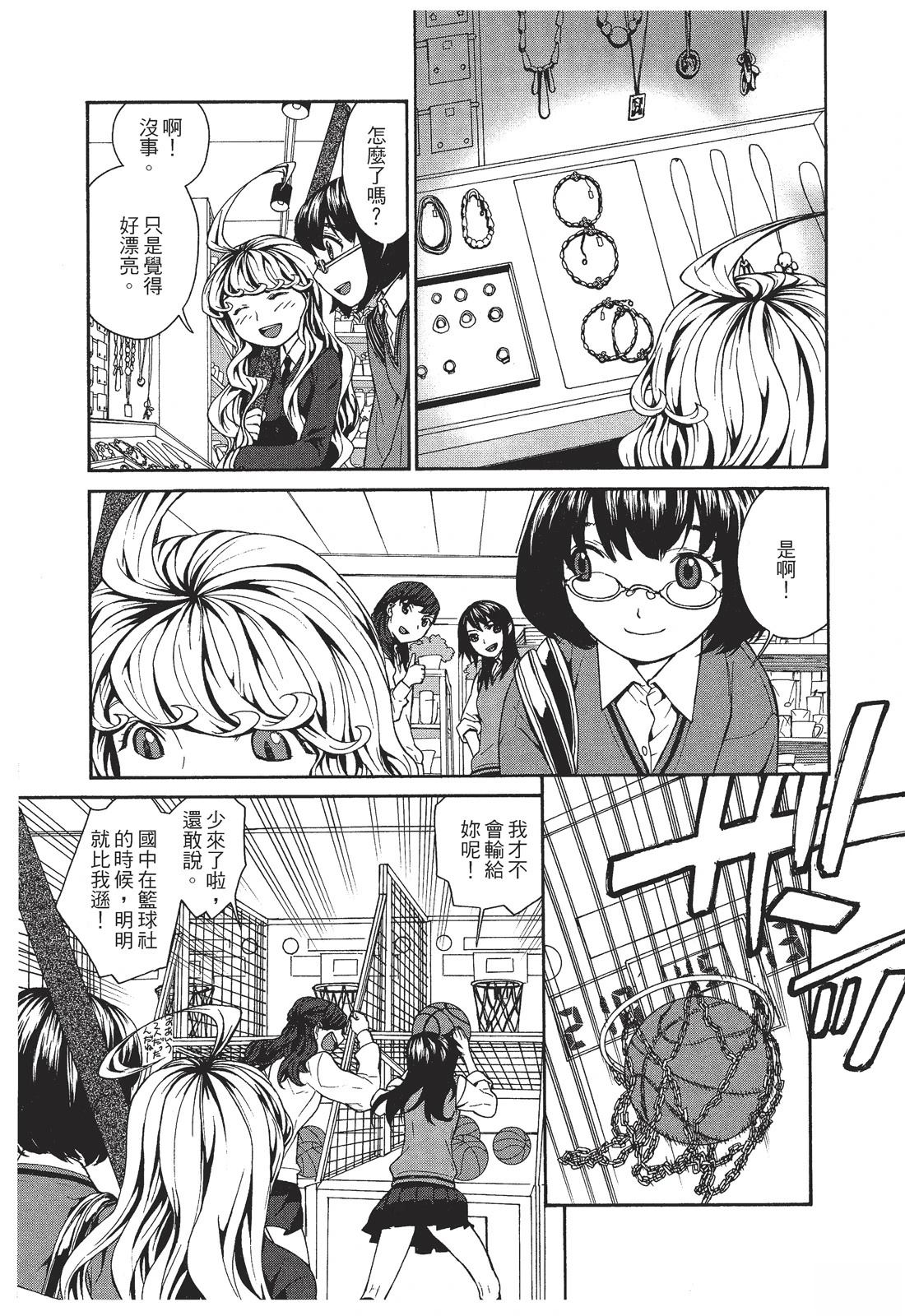 第1卷118