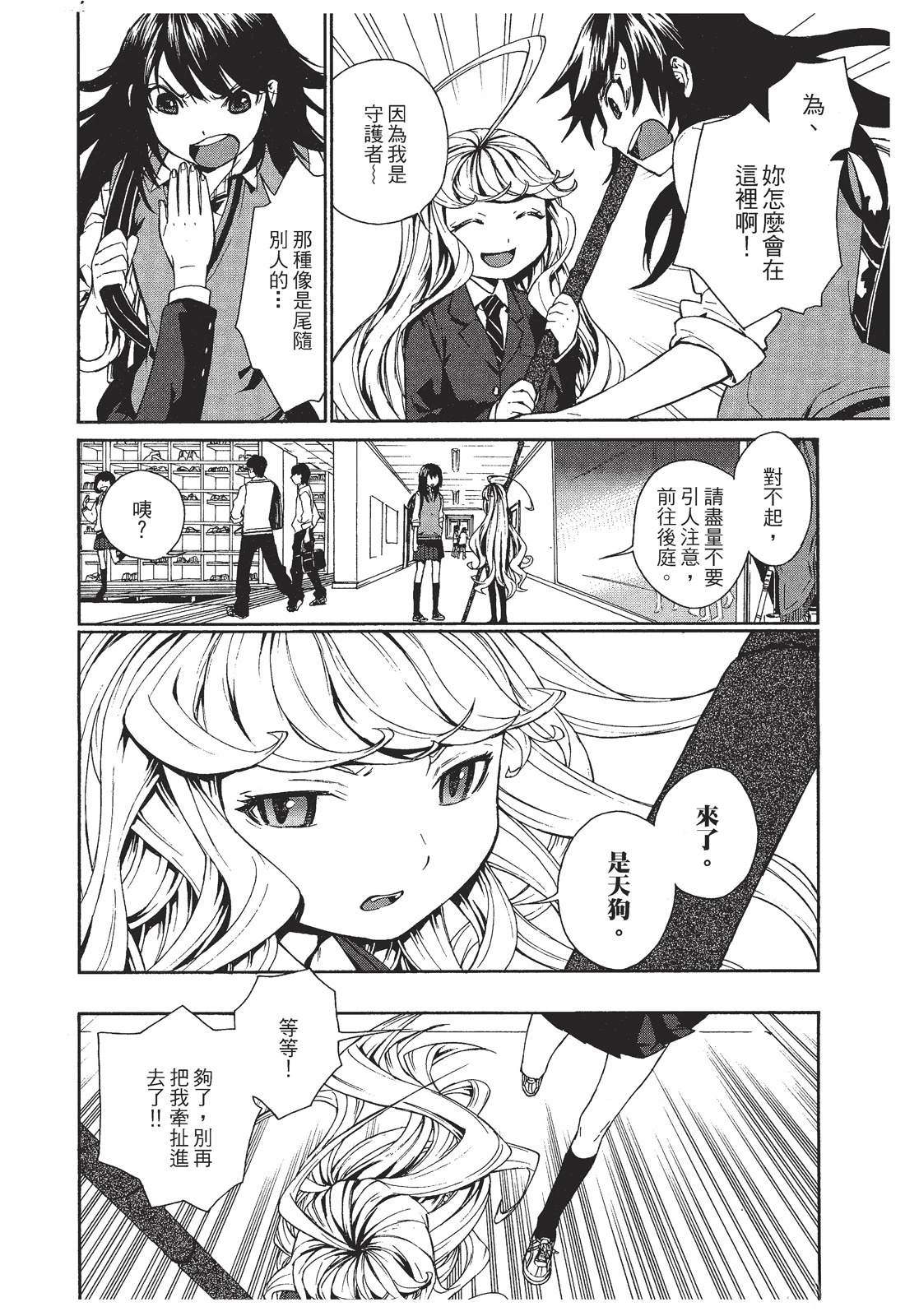 第1卷39