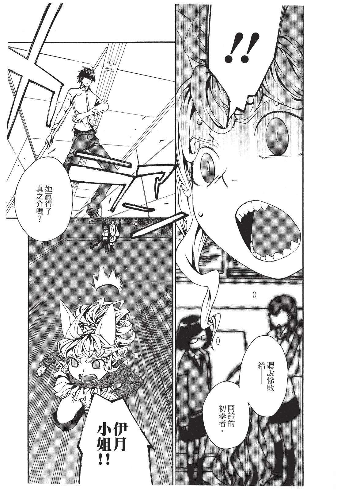 第1卷152
