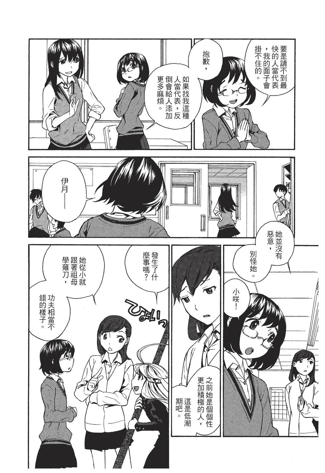 第1卷35