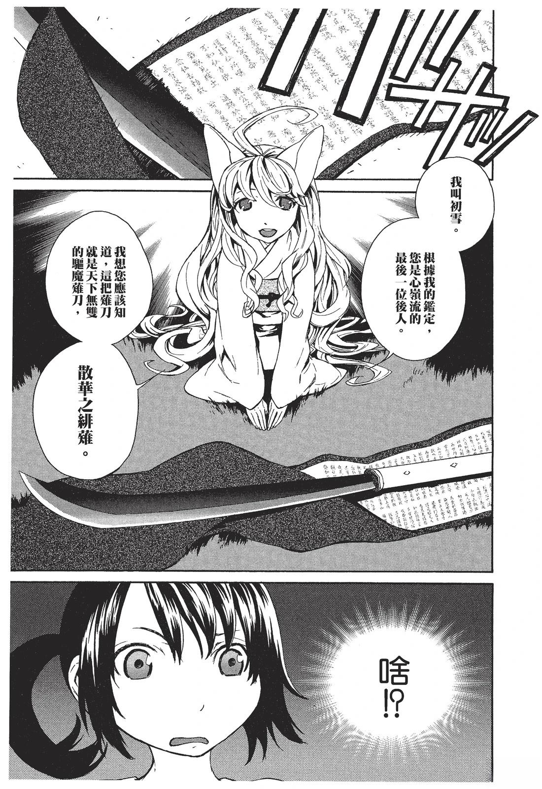 第1卷12