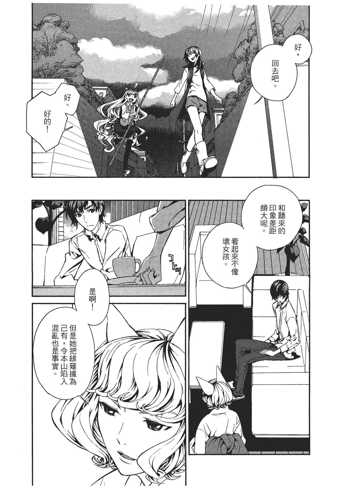 第1卷78