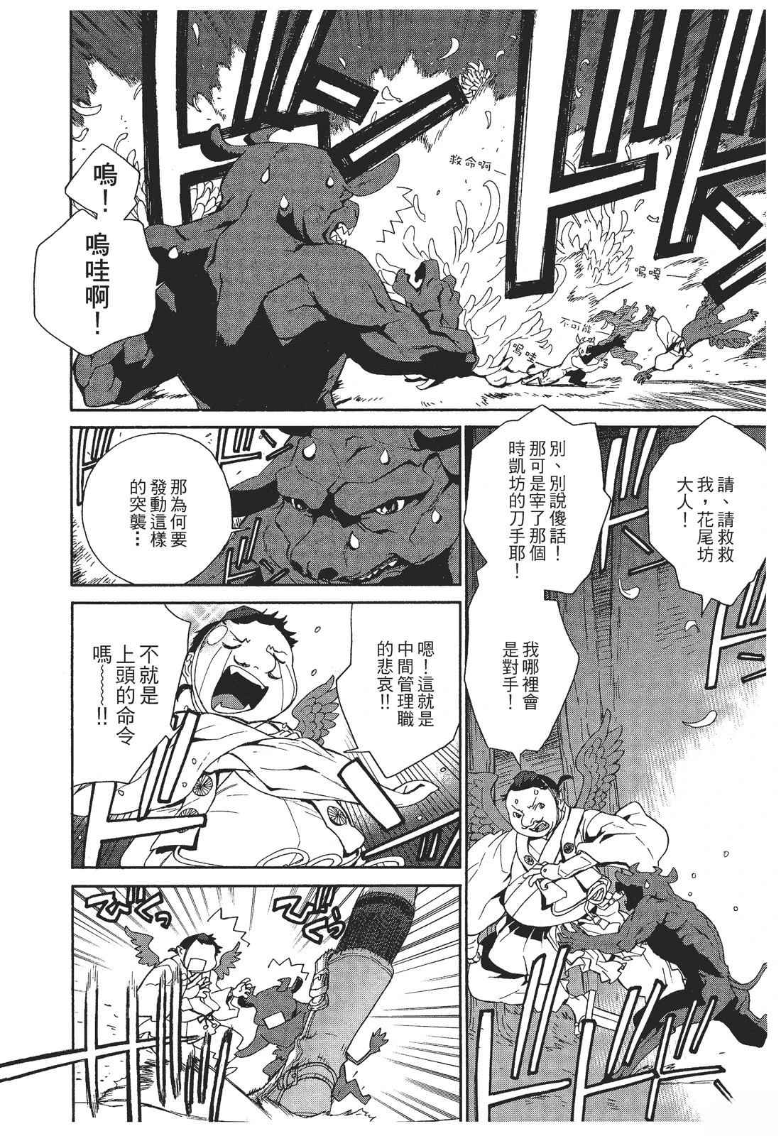 第1卷87