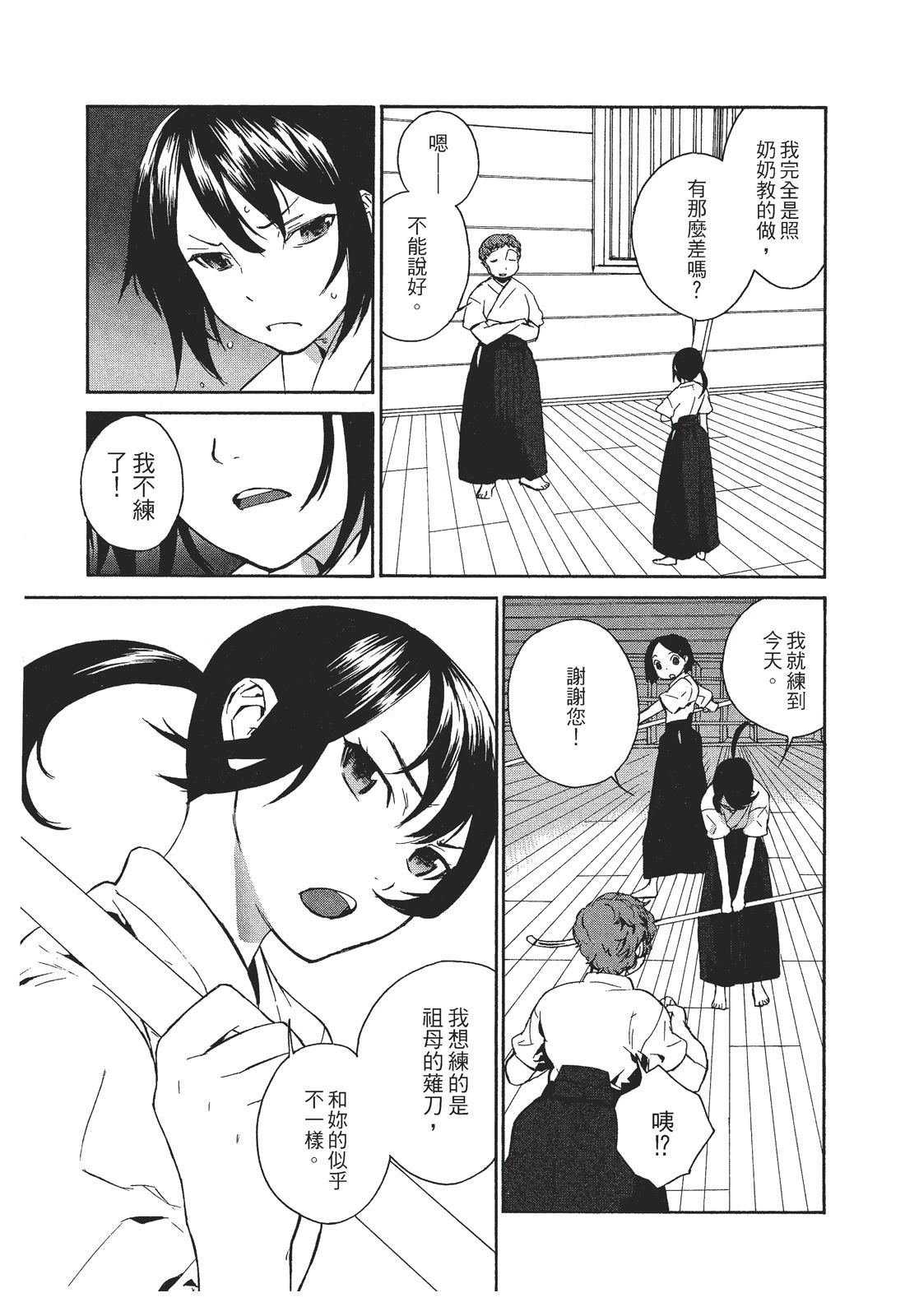 第1卷8