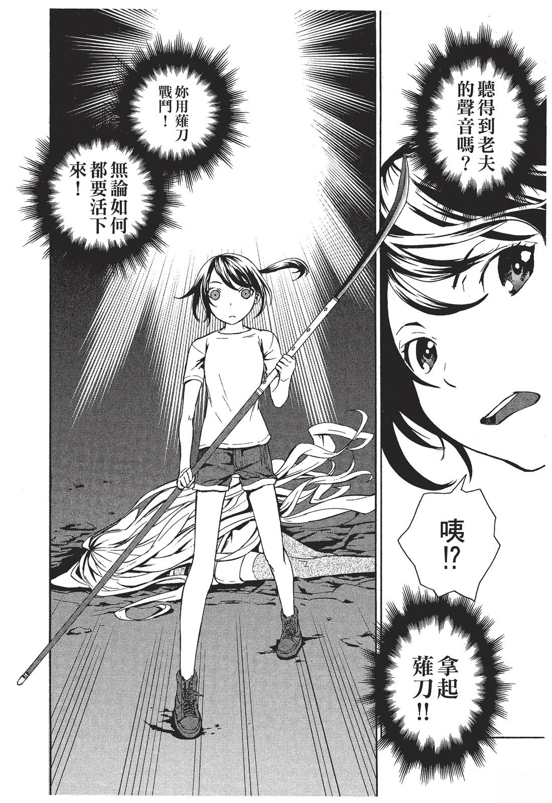 第1卷19