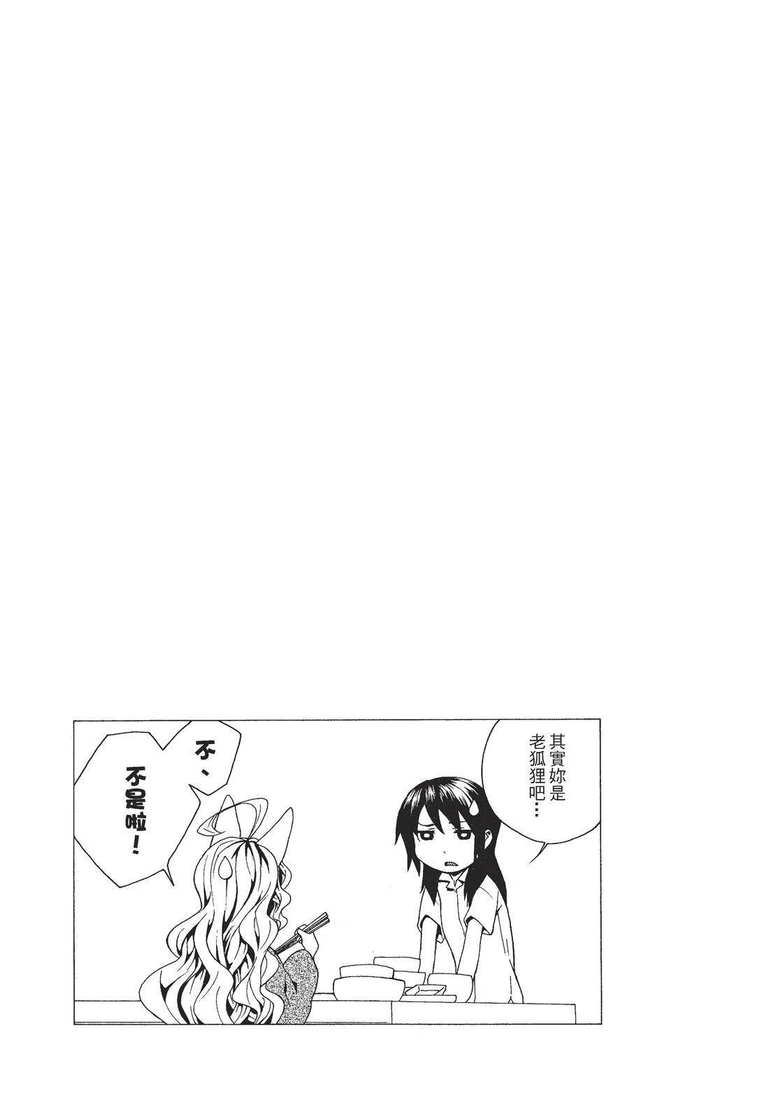 第1卷28
