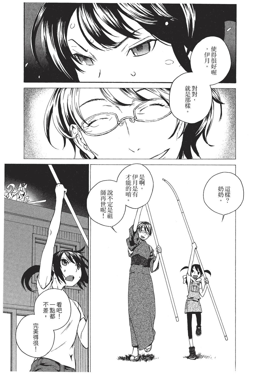 第1卷10